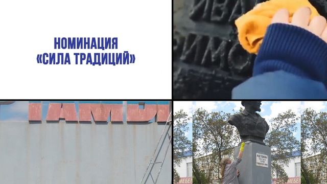 Презентационный ролик ассамблеи
