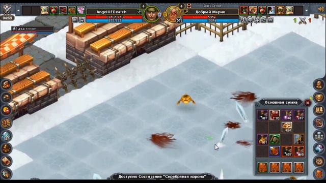 Добрый Марик Кальтербрунер vs дед тихон AngelOFDeatch смотреть онлайн