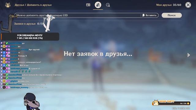 Стрим Разрабов 4.5 Геншин геншин стрим