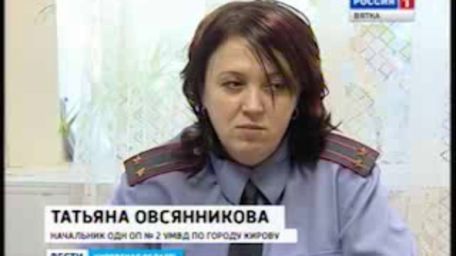 Подполковник пдн. Командиры полиции алтайский край. Пдн инспектор по делам несовершеннолетних. Татьяна овсянникова подполковник полиции. Подполковник пдн.