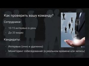 Психодиагностика без слепых пятен