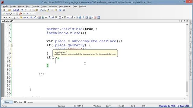 Виджет Place Autocomplete от сервиса Google Maps смотреть онлайн
