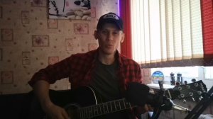 Dabro На часах ноль ноль (cover)
