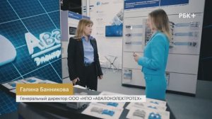 АвалонЭлектроТех и Ступинский Электротехнический Завод на выставке Мир Климата Экспо-2023