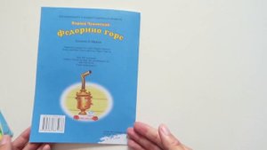 Книга "Федорино горе",  "Мойдодыр", "Муха-цокотуха" Корней Чуковский, издательство "Антураж"