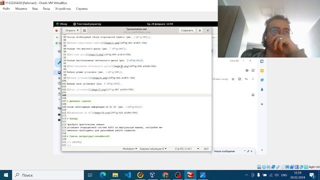 Презентация