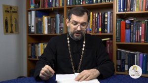 Послание к Римлянам, глава 3. Протоиерей Димитрий Сизоненко. Толкование Нового Завета. Библия