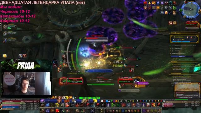 7.2. 3Chests. Maw of Souls. Key:13. Affixes:Bolstering, Grievous, Tyrannical