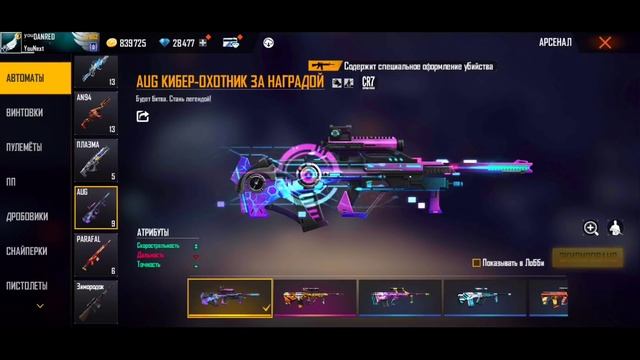 ?ЛУЧШЕЕ ПОПОЛНЕНИЕ в ИСТОРИИ ФРИ ФАЕР! Free Fire смотреть онлайн