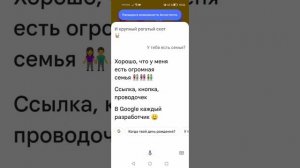 Какой голосовой ассистент лучше Алиса Google Маруся