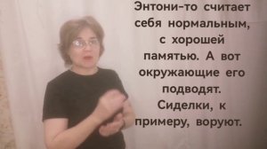 120. Рецензия к фильму Отец с Энтони Хопкинсом