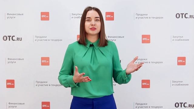 Лайфхак: где и как искать закупки смотреть онлайн