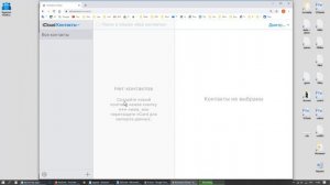 Как перенести контакты с iPhone на iPhone с одной учётной записи Apple ID iCloud на 2 другую