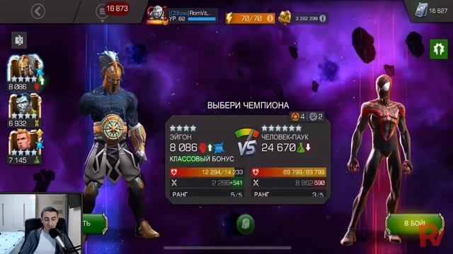 ПОБОЧКА ЗА 4* ЧЕМПИОНОВ | БЕЗ ПРИЗРАКА | Marvel: Contest of Champions смотреть онлайн