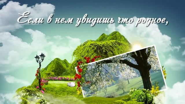 Я вложу в твои ладони счастье! смотреть онлайн