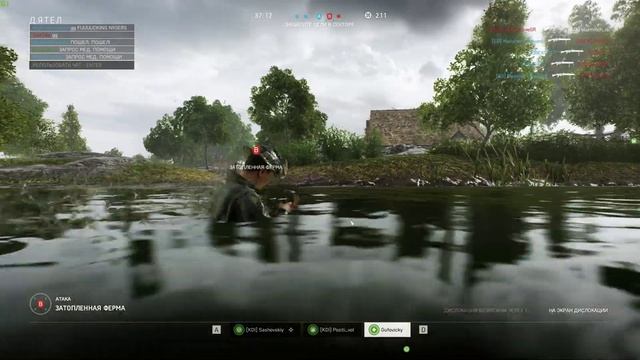 Говорят, там новая батла вышла? @ Battlefield V смотреть онлайн