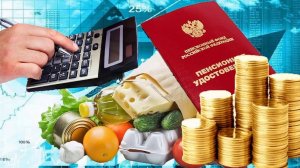 Прожиточный минимум повышен в 2024 году