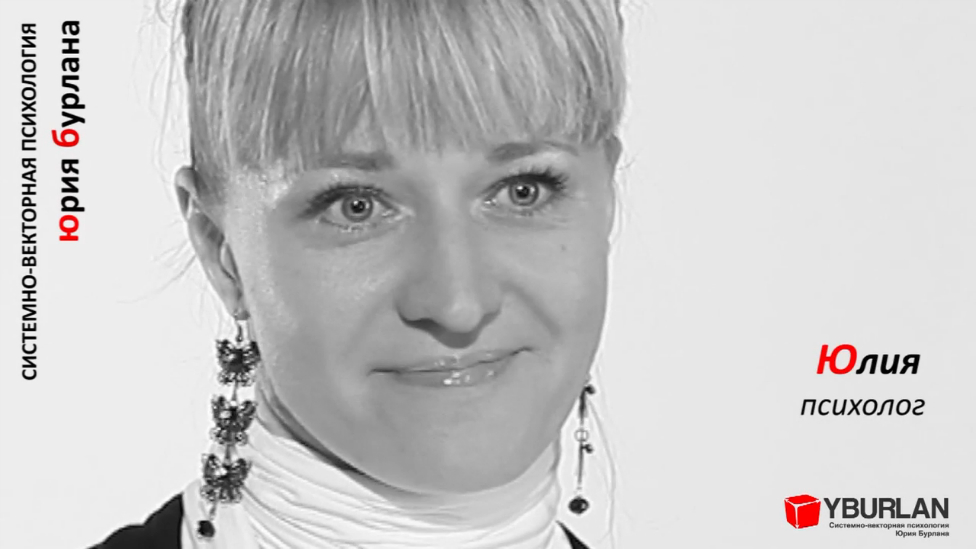 Psychologies 2021. Юлиям психология. Арстанбекова пйя. Юлиям психология. Журнал psychologies.