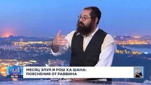 Как праздновать Рош ХаШана в 2023? Секрет обновления+особенности в этом году! Еврейский Новый год?