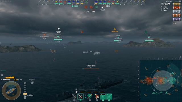 Marceau (часть 2-я): практика и выводы: стоит ли брать?  / World of Warships
