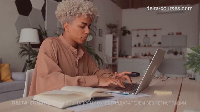Особенности изучения немецкого языка для начинающих. Что нужно чтобы Немецкий язык учить для начала.