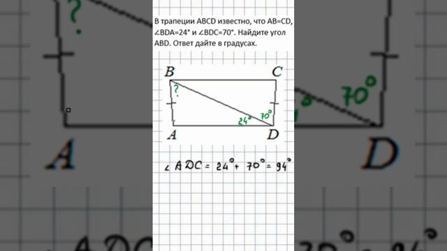 Геометрия. ОГЭ по математике. Задание 15