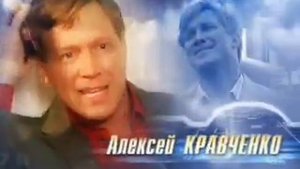 Заставка к сериалу Русские амазонки