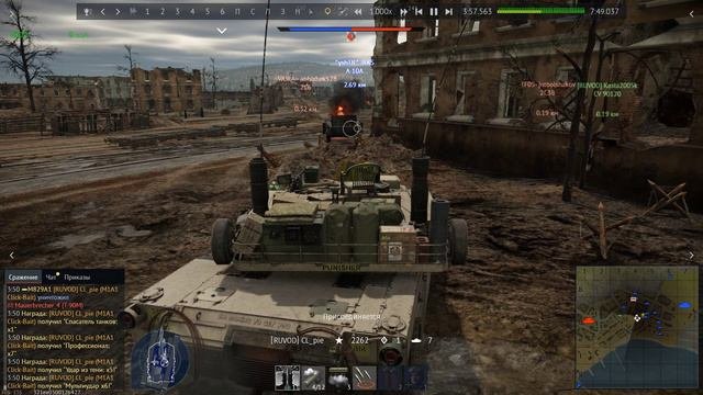 Сильный абрамс