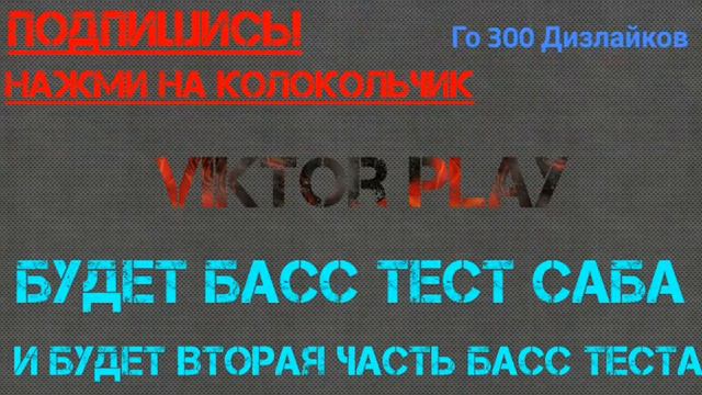 Эксперимент Сколько мы наберём Дизлайков смотреть онлайн