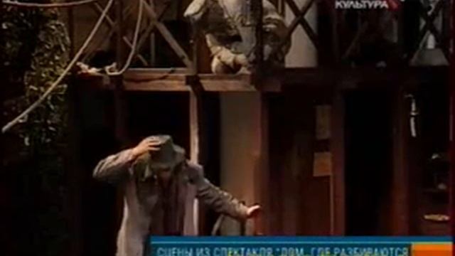 мастерская фоменко Дом где разбиваются сердца смотреть онлайн