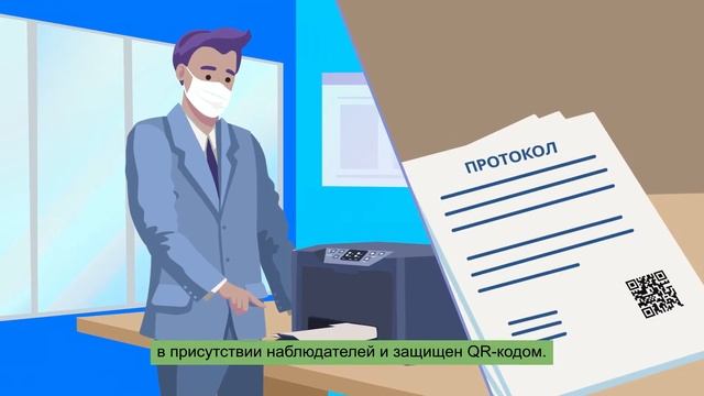 Прозрачность итогов русмаски смотреть онлайн