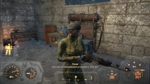 Fallout 4. Легендарная винтовка Гаусса. Legendary Gauss Rifle. В последнюю минуту.
