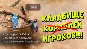 На этой локации никому не выжить!!! ⛵ - Frostborn: Coop Survival