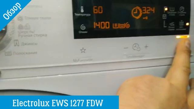 Обзор Electrolux EWS 1277 FDW | Стиральная машина | ВсеСтиральные. смотреть онлайн