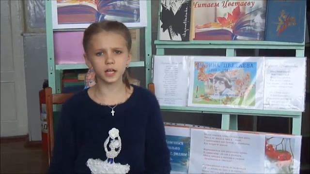 Страна читающая—Виктория Рева читает «Моим стихам, написанным так рано»М.И. Цветаевой