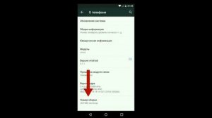 УСТАНОВКА ROOT ПРАВ НА ЛЮБОЙ АНДРОИД / ANDROID / КАК УСТАНОВИТЬ РУТ ПРАВА НА АНДРОИД