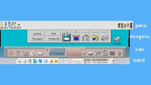microsoft ворует у Kde идеи для Windows смотреть онлайн