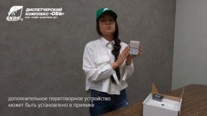 Комплект Лифтового блока v7.2. Обзор устройств.