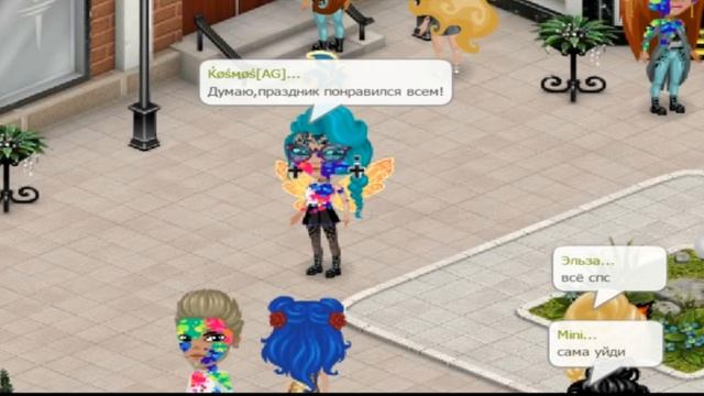 ПРАЗДНИК КРАСОК ХОЛИ В АВАТАРИИ! смотреть онлайн