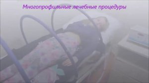 ЗАО Санаторий Пады