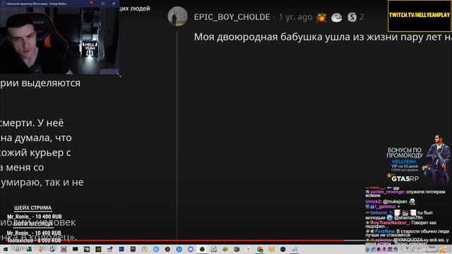 Hellyeahplay смотрит: ШОКИРУЮЩИЕ ПРИЗНАНИЯ умирающих людей