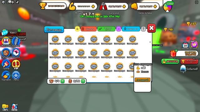 ОТКРЫТИЕ ЯИЦ В ARM WRESTLE SIMULATOR ROBLOX! смотреть онлайн