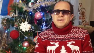 Новый год  авт  и исп  Алексей Ветров
