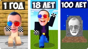 👶ОТ РОЖДЕНИЯ ДО СМЕРТИ👨 В МАЙНКРАФТ! ШЕДИ СИМУЛЯТОР ЖИЗНИ MINECRAFT