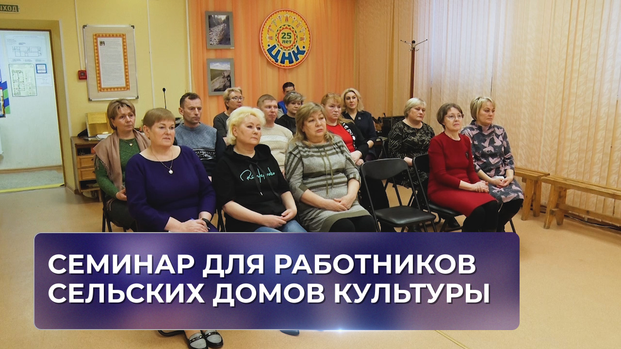 Работники Дома Культуры Фото