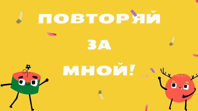 Английский алфавит песня/ABC song