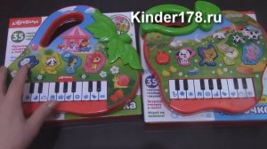 Пианино Яблочко и Клубничка для малышей Азбукварик. Видео-обзор