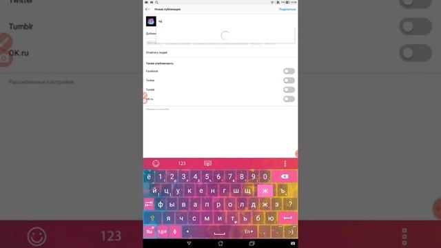 Как создать свой хэштег в Instagram смотреть онлайн