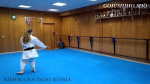 Ката Годзюшихо Шо (Сётокан каратэ)