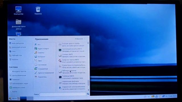 Какой легковесный Linux выбрать в 2023-2024 году? Лучшие под слабые компьютеры
